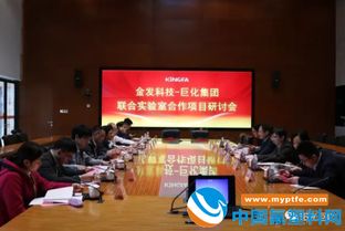 巨化集團與金發科技強強聯合，共建新材料聯合實驗室，共繪技術研發新藍圖