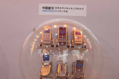 2005年中國(guó)國(guó)際通信設(shè)備技術(shù)展 6號(hào)館產(chǎn)業(yè)聯(lián)盟產(chǎn)品秀引領(lǐng)通信科技新潮流